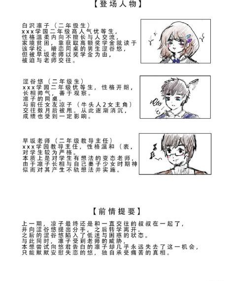 做你的爱人3电视剧免费观看全集