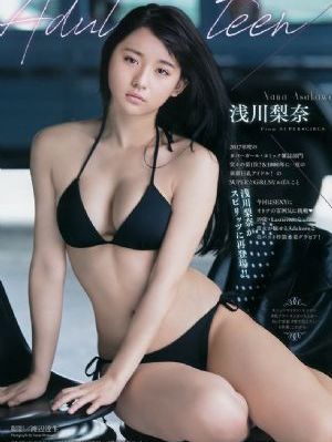 年轻的小婊2中文版