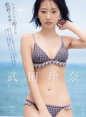 任嘉伦最新电视剧